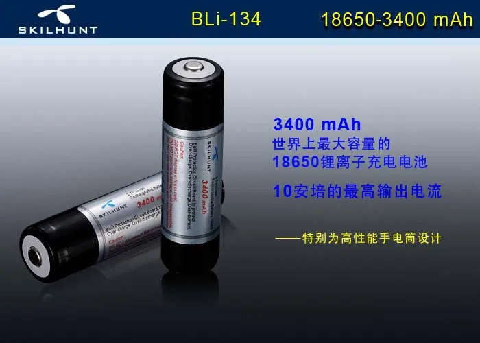 Skilhunt BL-134 3400mAh 3,7 V 18650 литий-ионная аккумуляторная батарея 10А ток специально разработан для фонарей высокой интенсивности