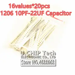 16values * 20 штук = 3 20 штук 10PF-22UF 1206 SMD конденсаторный систематизированный набор образцов комплект бесплатная доставка