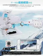 MJX X400 RC Helicopter 2.4G 4CH 6-Axis FPV R/C Quadcopter Remote Controll Drone With / Without C4005 FPV HD Camera Free Shipping