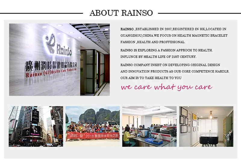 08 about rainso