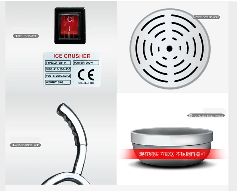 Домашнее использование 110 V 220 V полностью машина для приготовления мороженого из нержавеющей стали, производитель бритвы, дробилка для льда, машина для мороженого