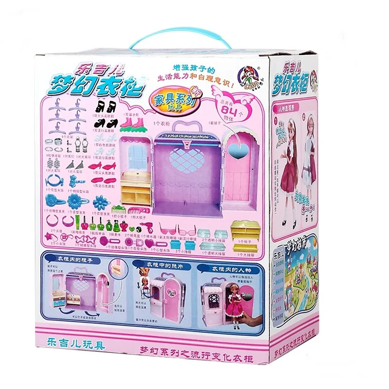 Fantastic-wardrobe-Children-Vinyl-dolls-girl-playing-toys-Girl-diy-dress-doll-Girls-present-suit-clothes (1)