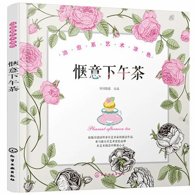 108 Pages Coloring Book Pleasant Afternoon Tea Colouring For Adults Children Painting Drawing Graffiti Relieve