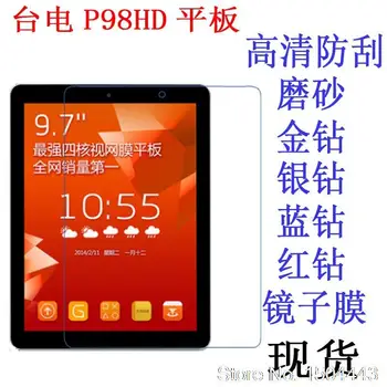 

Ultra-Clear/Matte HD Screen Protector Film for Teclast P98HD P98T Tablet Screen Sticker film 9.7 inch