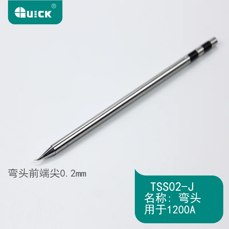 ts1200a 6