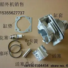 Hangkai 2 тактный 3,5 hp лодочные моторы подвесные моторы запчасти Поршень полный комплект