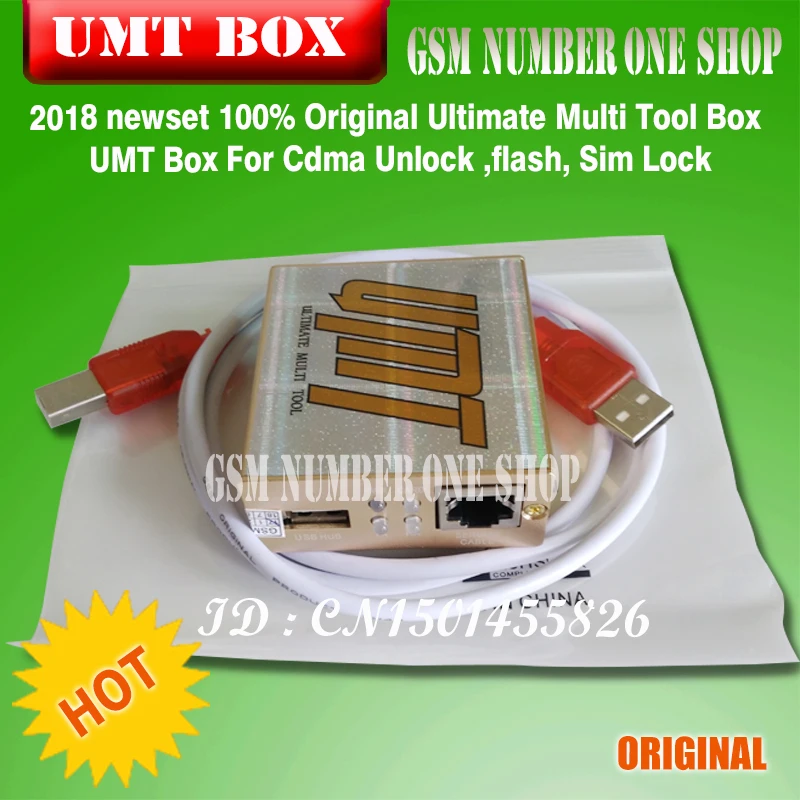 UMT BOX-Jin-number one-gsmjustoncct-a