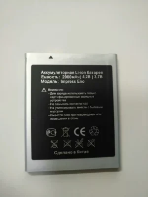 Новый Impress Eno батареи сотового телефона для Vertex смартфон с подставка