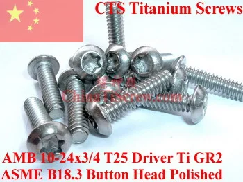 Титан винты 10-24x3/4 Кнопка голову Torx T25 драйвер Ti GR2 полированная 50 шт