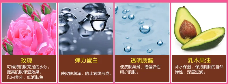 eye cream (3)