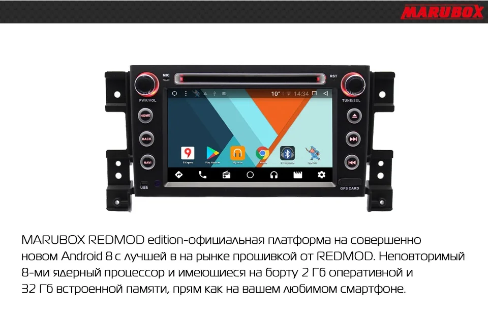 Sale MARUBOX 7A905MT8 Car Multimedia Player for Suzuki Grand Vitara,Octa Core,Android 8.1,GPS,Radio,Bluetooth,DVD 1