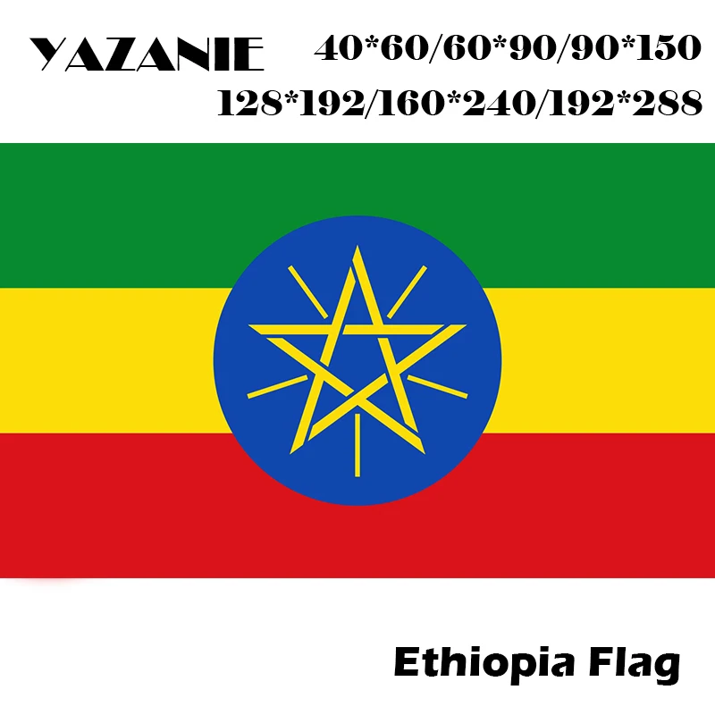 157 Ethiopia 4