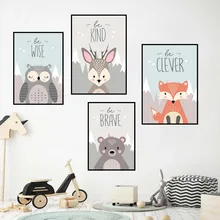 Деревянные животные лиса медведь плакаты принты для детской стены Искусство Холст Живопись скандинавские картины для детской комнаты украшение без рамки