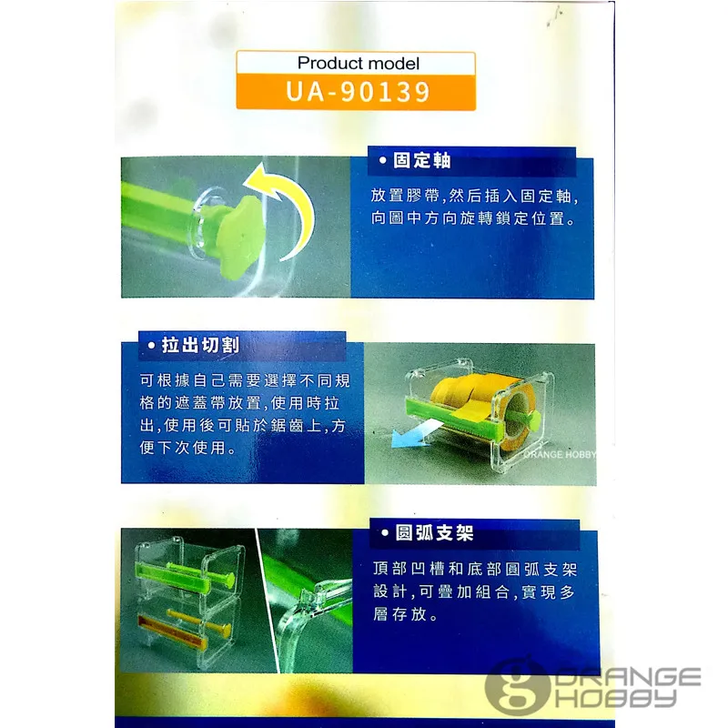 USTA3023603