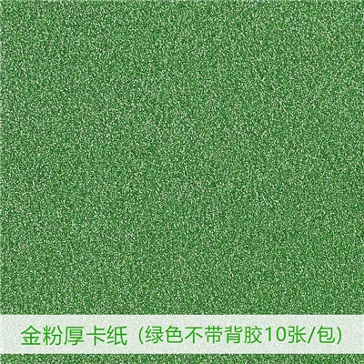 10805419975_1147328990_