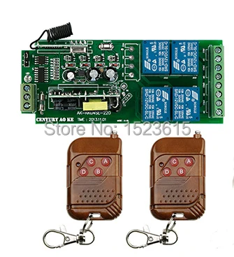 

AC85V 250V 110V 220V 240V 4CH RF Wireless Remote Control Relay Switch Security System 1 x Receiver & 2x Transmitter 315/433MHZ