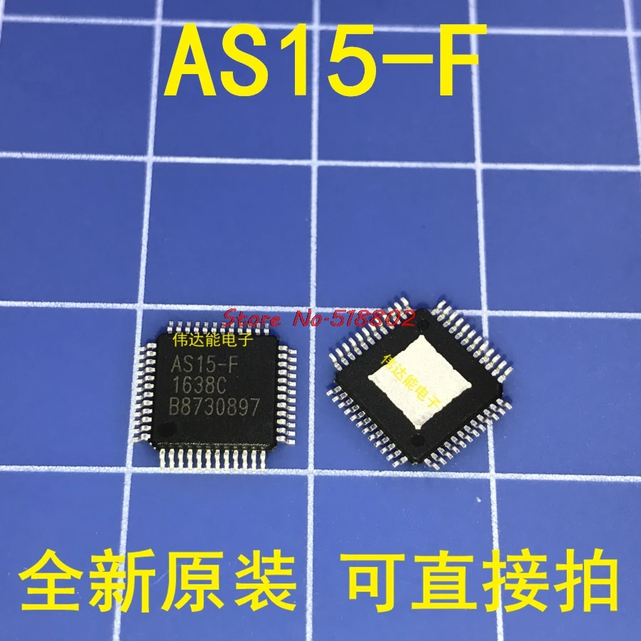 

20pcs/lot AS15-F AS15F QFP-48 In Stock