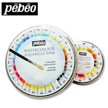 12/24 цвет s цвет воды пигмент круглый олово ТВЕРДАЯ ВОДА цвет Художественный набор с краской профессиональные художественные принадлежности канцелярские принадлежности