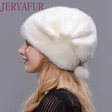 JERYAFUR женская меховая шапка зимняя натуральная норковая доска наружная теплая шляпа высокое качество модная шапка Регулировка размера