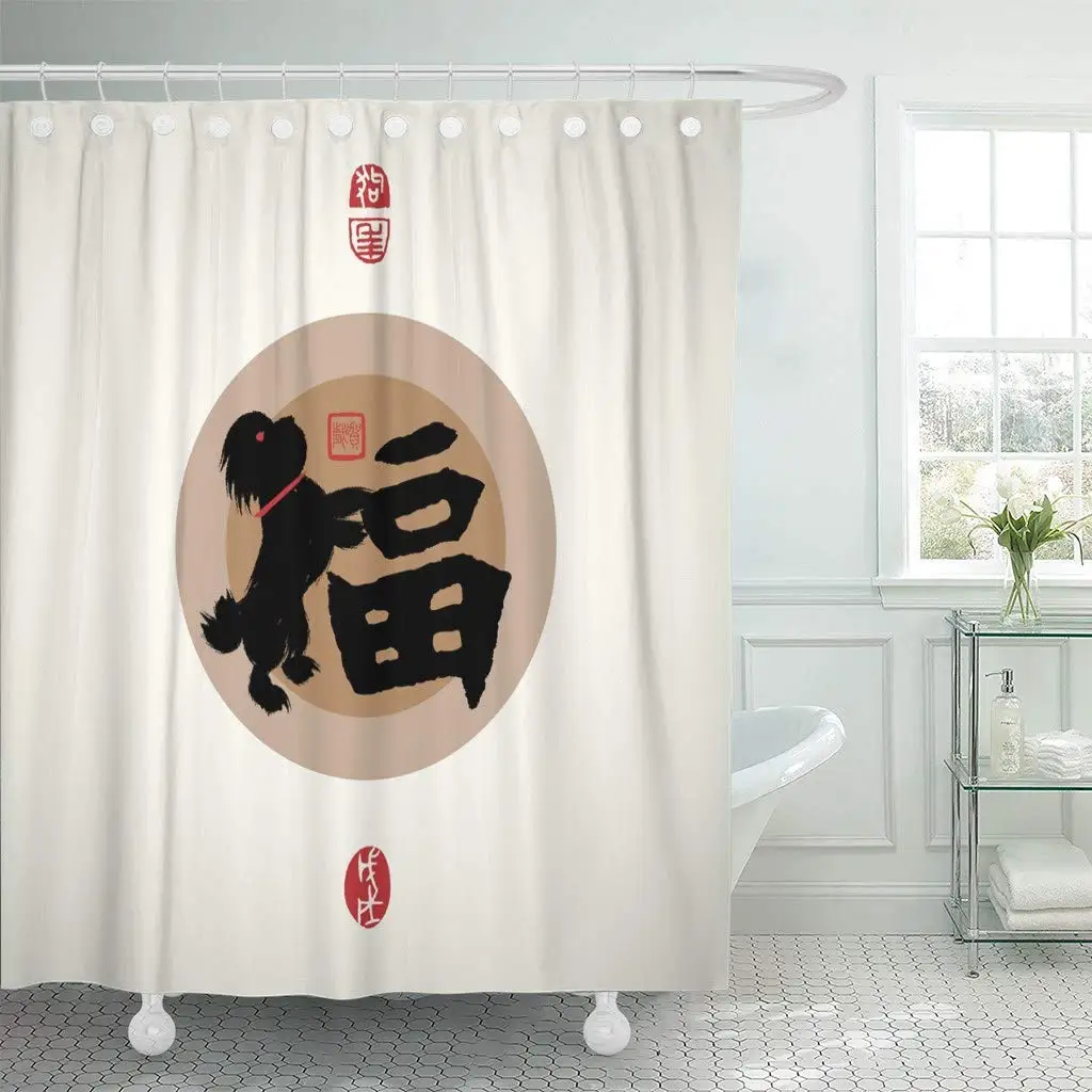 Shower Curtain with Hooks Red Abstract Chinese New Year Hieroglyphs and