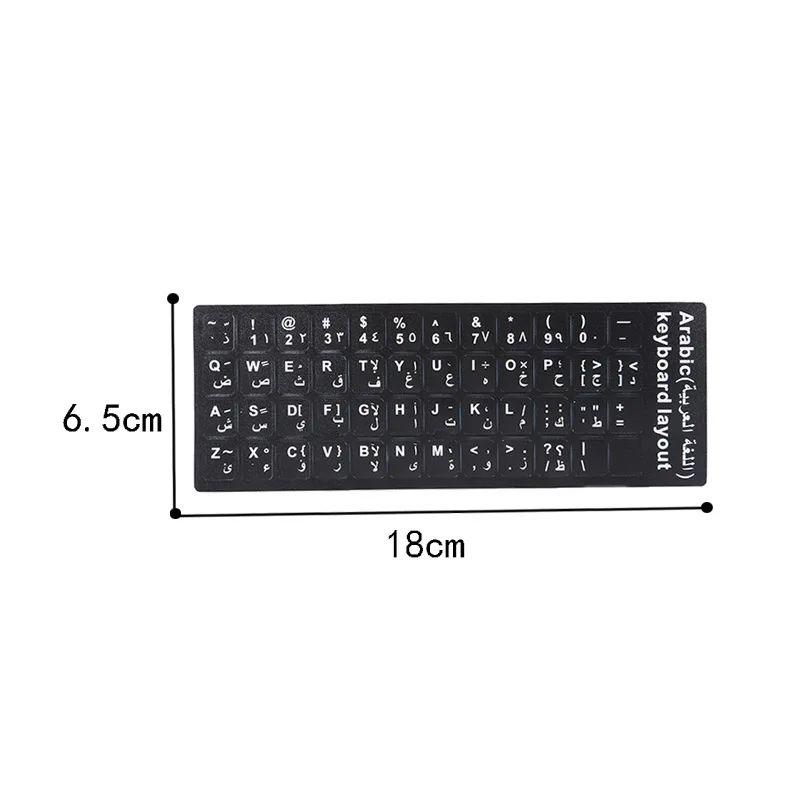 Компьютерная клавиатура наклейка русская французская Арабская английская клавиатура водонепроницаемая клавиатура обложка фильма ноутбук независимая паста