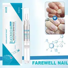 3 мл средство для лечения грибка ногтей раствор для регидратации жидкая антигрибковая ручка для лечения Ногтей биологический Восстанавливающий карандаш