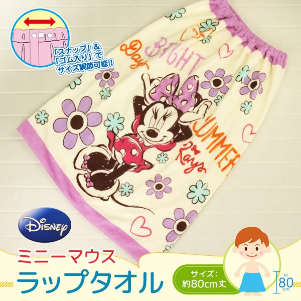 

Disney Brown Mickey Minnie Mouse Swimming Bath Skirt Beach Towel Boy Girl Large Bath Towel Soft Breathable Adult Children
