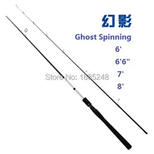 Призрак 6'-6'"-7'-8' две секции м действие полный размер спиннинг