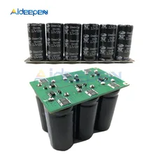 6 шт. 16 В 20F ultracator двигатель батарея стартер бустер автомобильный супер конденсатор Однорядный/двухрядный модуль