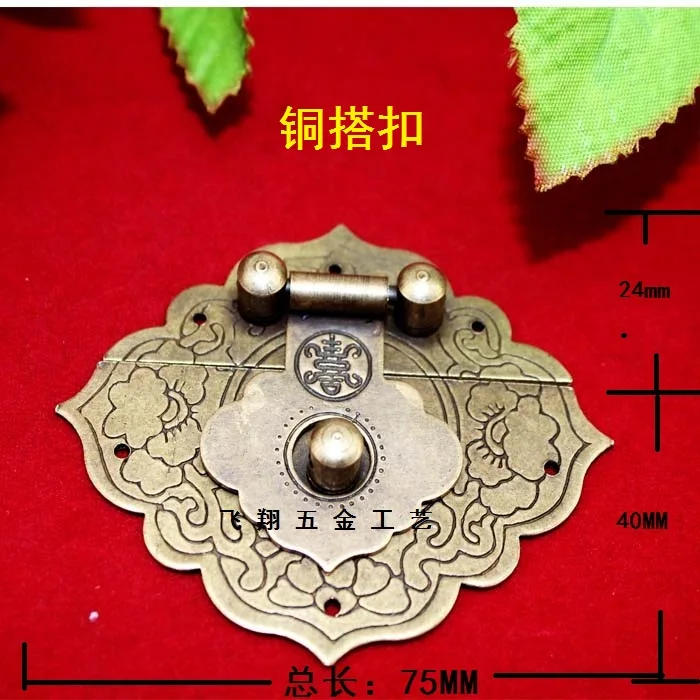 75*64 см Ming и мебель Qing, медная Пряжка ящик замок старинной китайской мебели клипсы для дверных панелей оптом