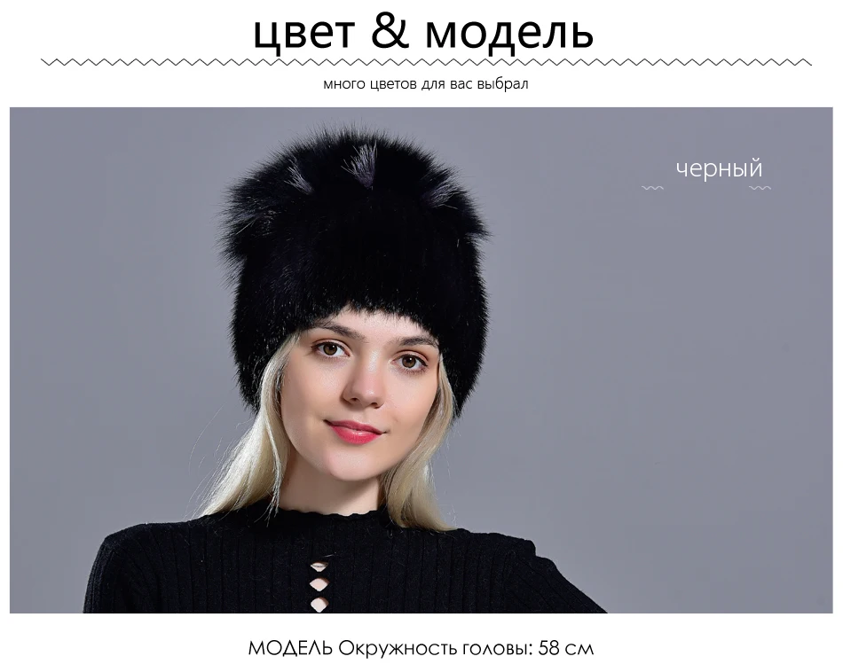 RG1065-Mink-fur-hatRU_04
