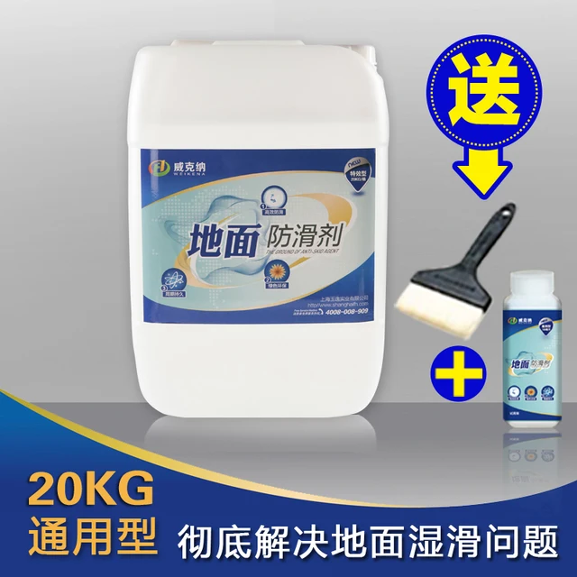 anti slip floor tile coating commercial kitchen wei kena tile antislip agents nonslip floor tiles antiskid anti slip non skid anti slip floor tile coating commercial kitchen wei kena tile antislip agents nonslip floor tiles antiskid anti slip non skid