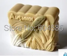 

Autumn S0105 Craft Art Silicone Soap mold Craft Molds DIY Handmade soap molds