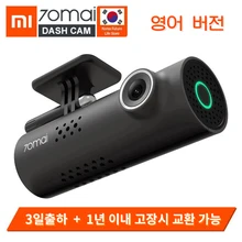 Xiaomi 70mai Dash Cam DVR 1080 P умный голосовой контроль