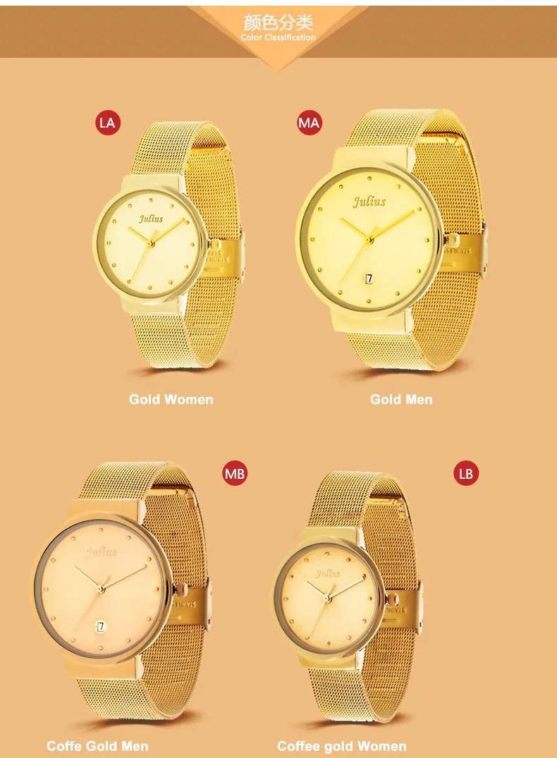 clock brand