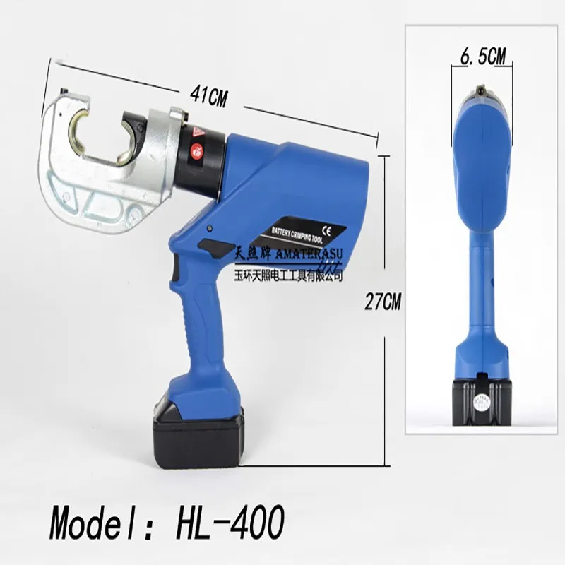 HL-300 HL-400 на батарейках обжимные инструменты электрические гидравлические обжимные щипцы для обжима 10-300mm2 16-400mm2