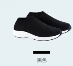 Xiaomi mijia GTS+ удобные носки Повседневная обувь дышащая легкая спортивная обувь для отдыха и прогулок Летающая тканая спортивная обувь - Цвет: Male black 40