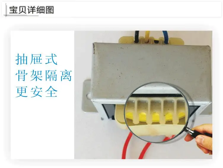 Wuxi SEG пользовательский силовой трансформатор EI48X30-22VA вход 220 В выход 11VX2/1A