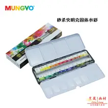 Твердые гитара Пти Буше воды Цвет Краски ing Открытый 12/24/48 цветов Акварель Краски коробка, Сделано в Корее Портативный эскиз Цвет инструменты для ногтей