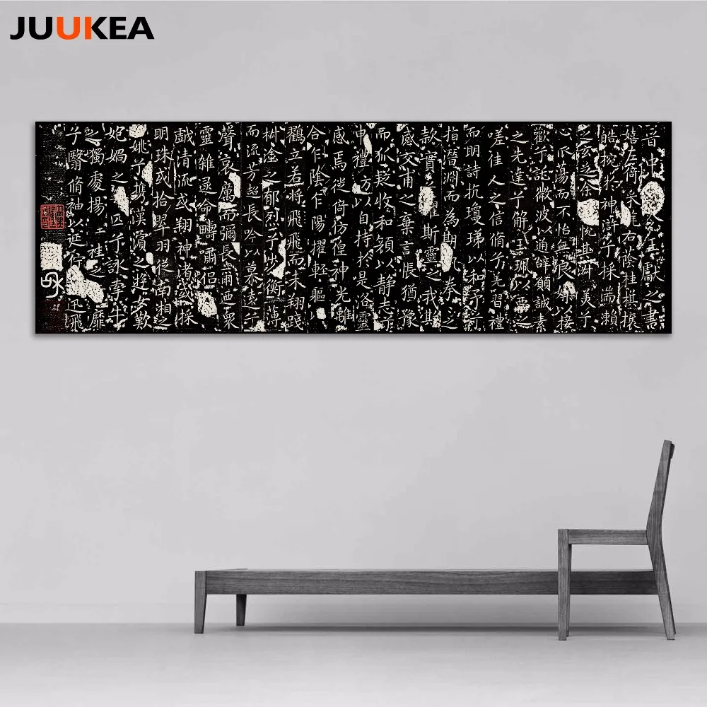 

Chinese Painting Calligraphy Brushes Carving Art Reproduction Canvas Art Print Painting Wall Pictures For Living Room Home Decor