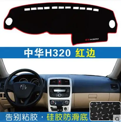 H320