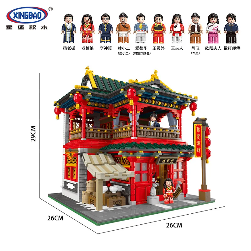 

Xingbao 01002 3267Pcs MOC Creative Series The Beautiful Tavern Set Building Blocks Bricks Toys Model Birthday Gifts