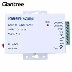 Giantree AC110-240V DC12V Питание для дверного замка запись Система контроля доступа RFID EM