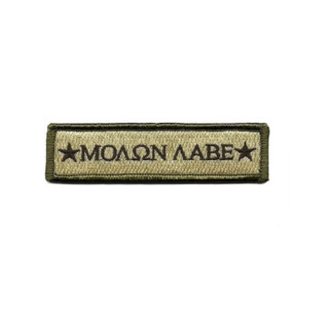 Patch1560H