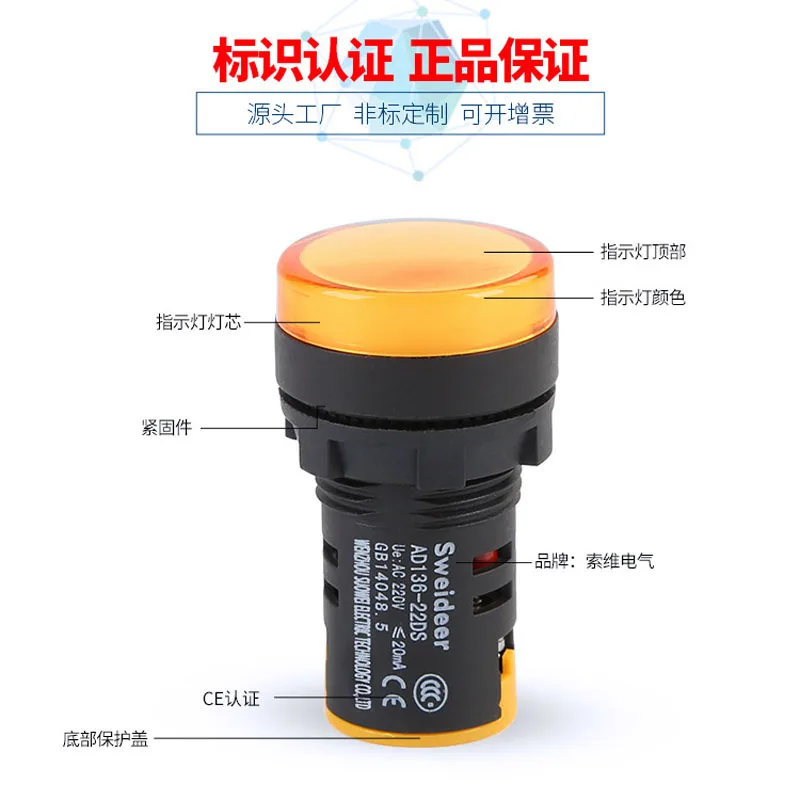 AD136-22DS-2