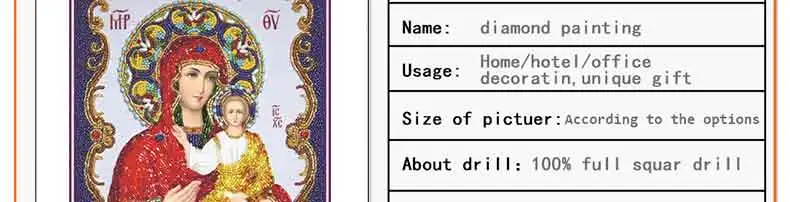religion icon portrait full beads diamond embroidery wedding gift home decor wall sticker rhinestone embroidery diamond picture1787_02