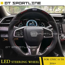 Для Honda Для civic 10th gen+ углеродное волокно гоночный руль Замена abs светодиодный гоночный diaplsy по индивидуальному заказу