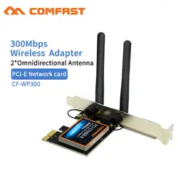 Высокая скорость Comfast CF-WP300 300 Мбит/с Настольный PCI-E беспроводная сетевая карта 2 * всенаправленные антенны прием WiFi для Windows 10