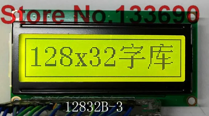 1pc 128x32 12832 128*32 Graphic Dot Matrix LCD Module controller ...
