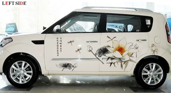 

LEFT SIDE Car Stickers Water-ink Lotus Tailor-made Decoration Car Spray Paint Stickers Body Decal Sticker Suit Non-discolouring